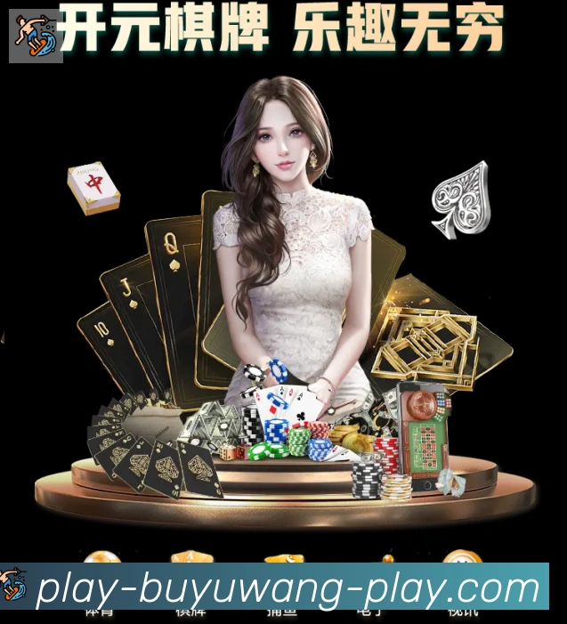 实时数据中心